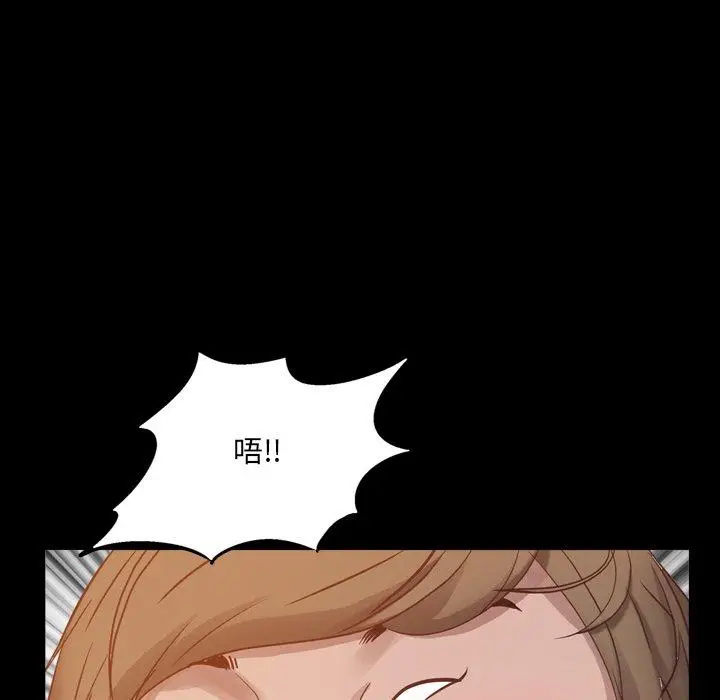 漫画《一次成瘾》第7话第141张图