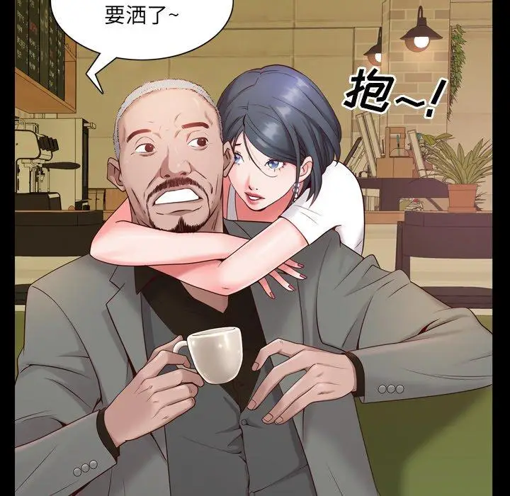 漫画《一次成瘾》第7话第29张图