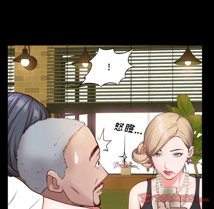 漫画《一次成瘾》第7话第33张图