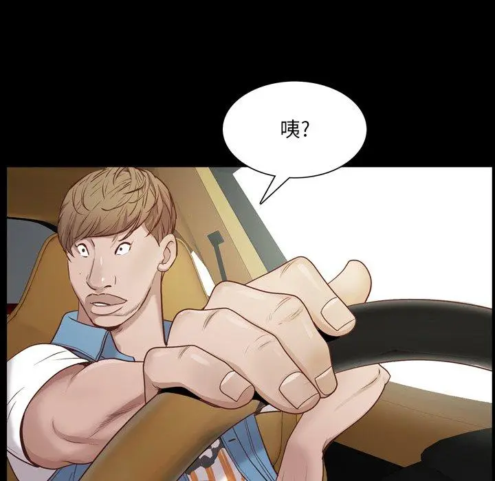 漫画《一次成瘾》第7话第42张图