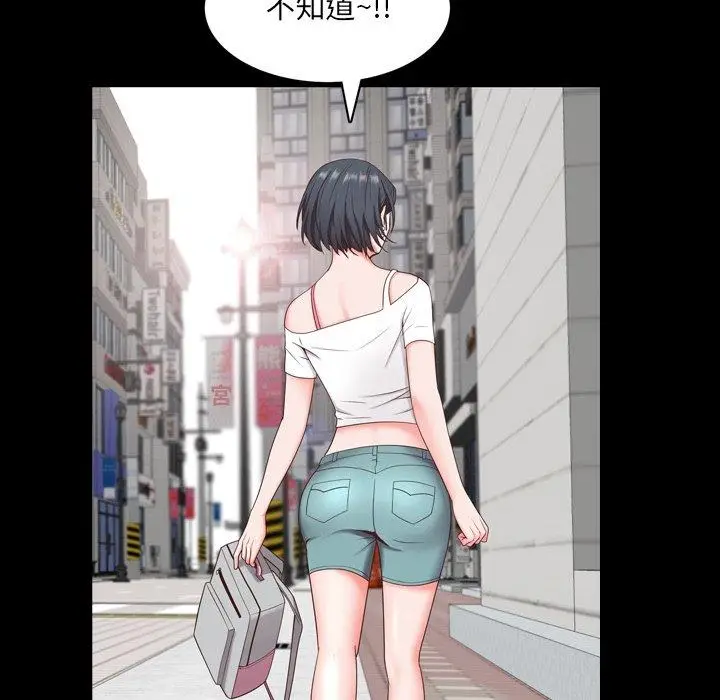 漫画《一次成瘾》第7话第56张图