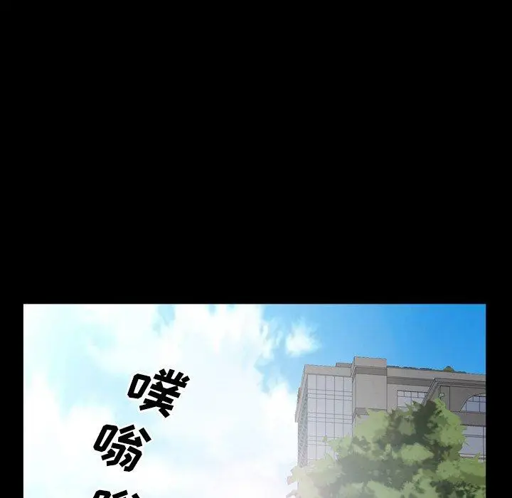 漫画《一次成瘾》第7话第65张图