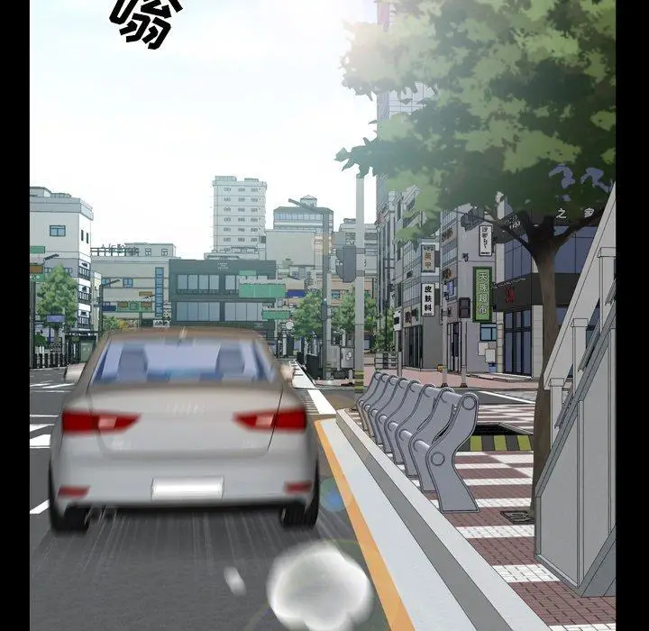 漫画《一次成瘾》第7话第66张图