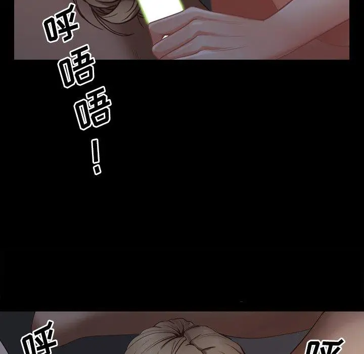 漫画《一次成瘾》第7话第87张图