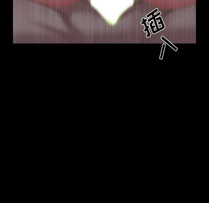 漫画《一次成瘾》第7话第96张图