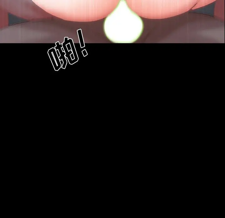漫画《一次成瘾》第7话第98张图