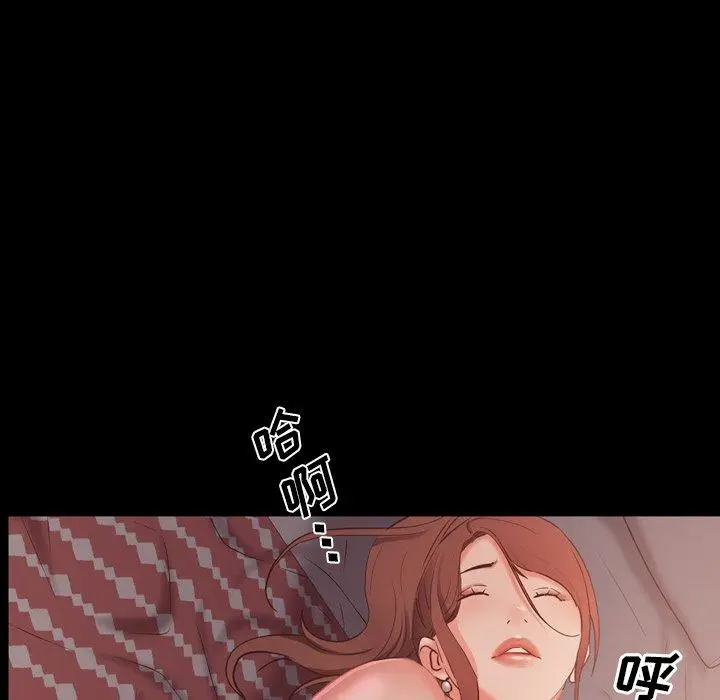 漫画《一次成瘾》第9话第102张图