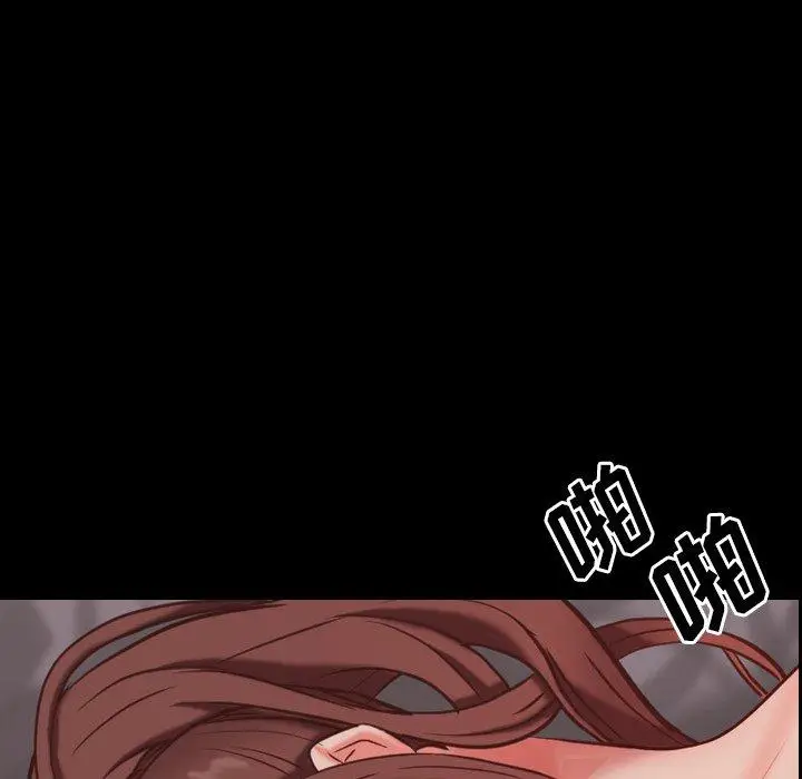 漫画《一次成瘾》第9话第112张图