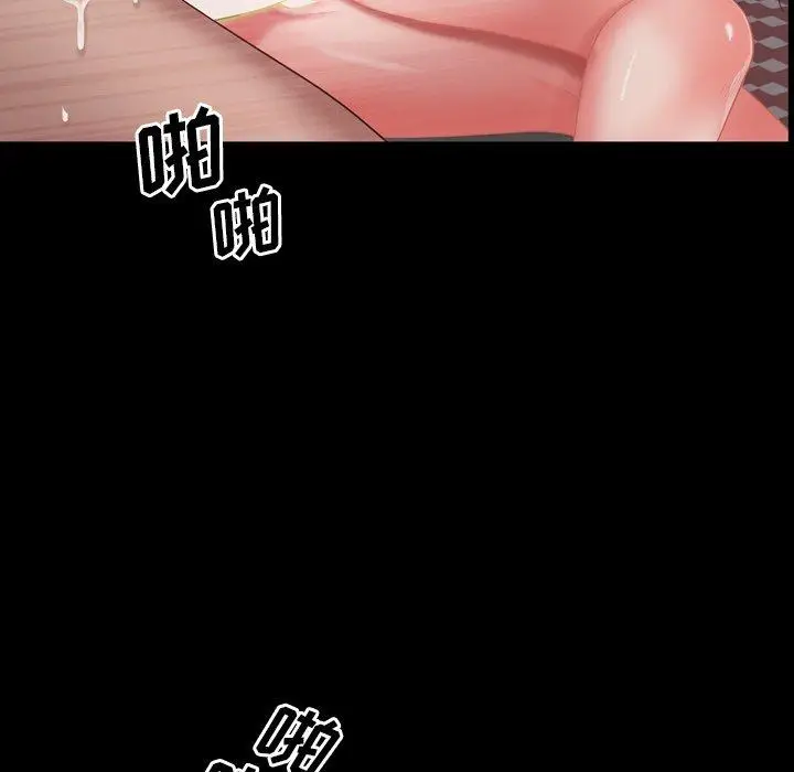 漫画《一次成瘾》第9话第115张图