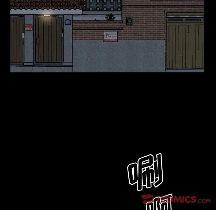 漫画《一次成瘾》第9话第138张图
