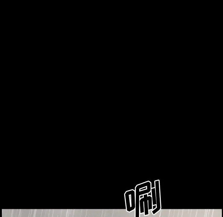 漫画《一次成瘾》第9话第141张图