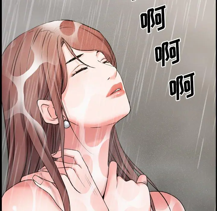 漫画《一次成瘾》第9话第142张图