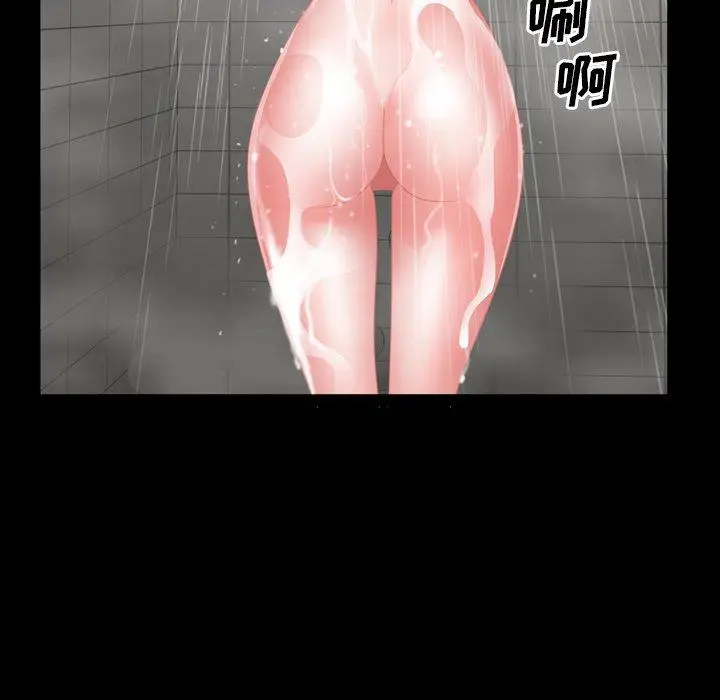 漫画《一次成瘾》第9话第145张图