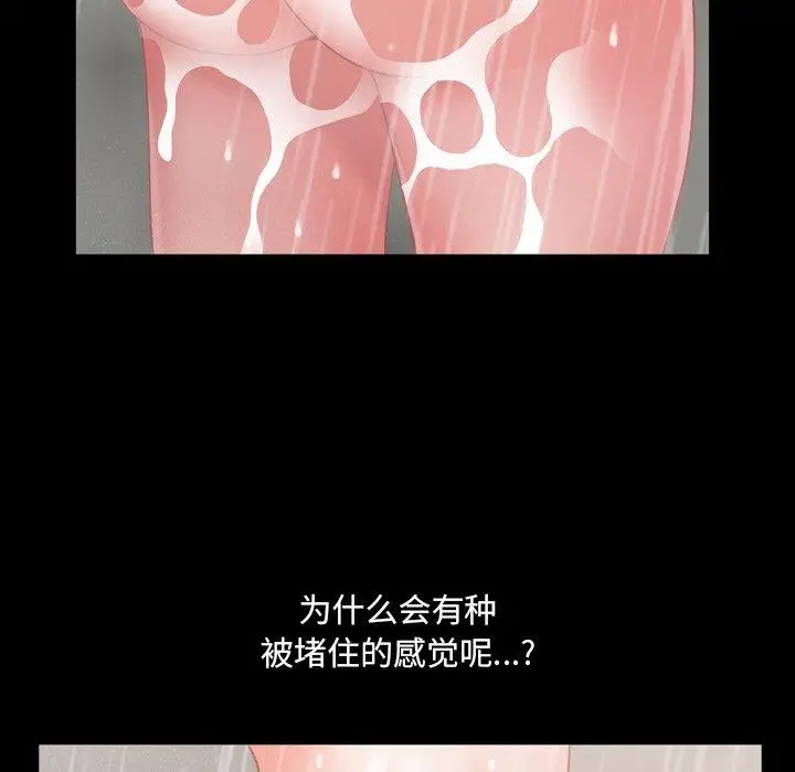 漫画《一次成瘾》第9话第147张图