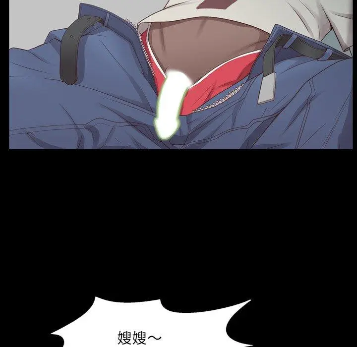 漫画《一次成瘾》第9话第26张图