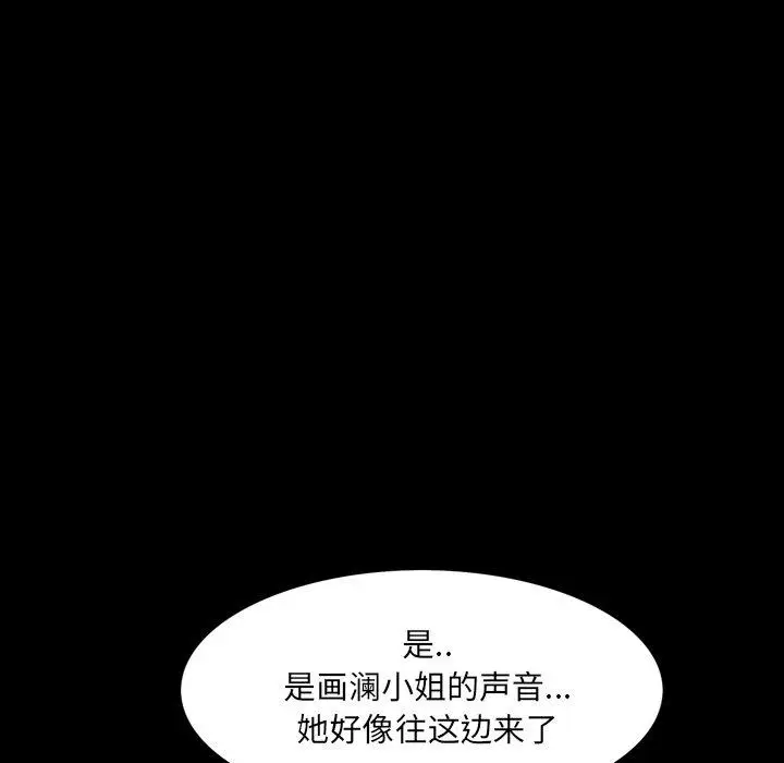 漫画《一次成瘾》第9话第28张图