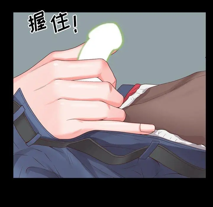 漫画《一次成瘾》第9话第31张图
