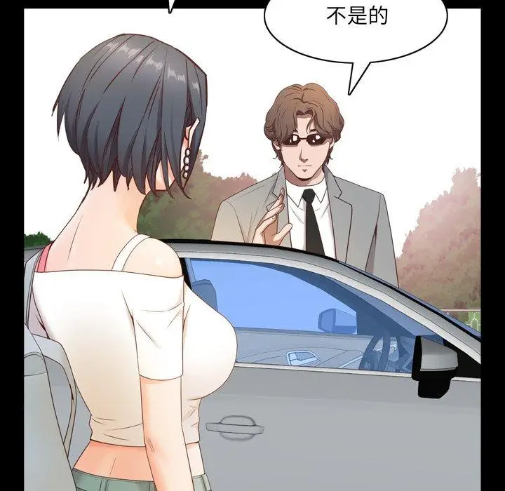 漫画《一次成瘾》第10话第100张图