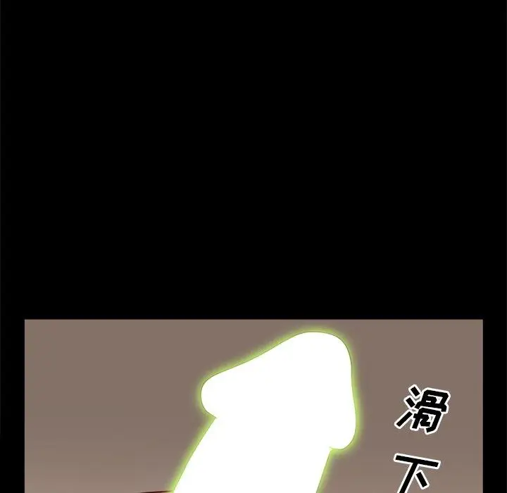 漫画《一次成瘾》第10话第115张图