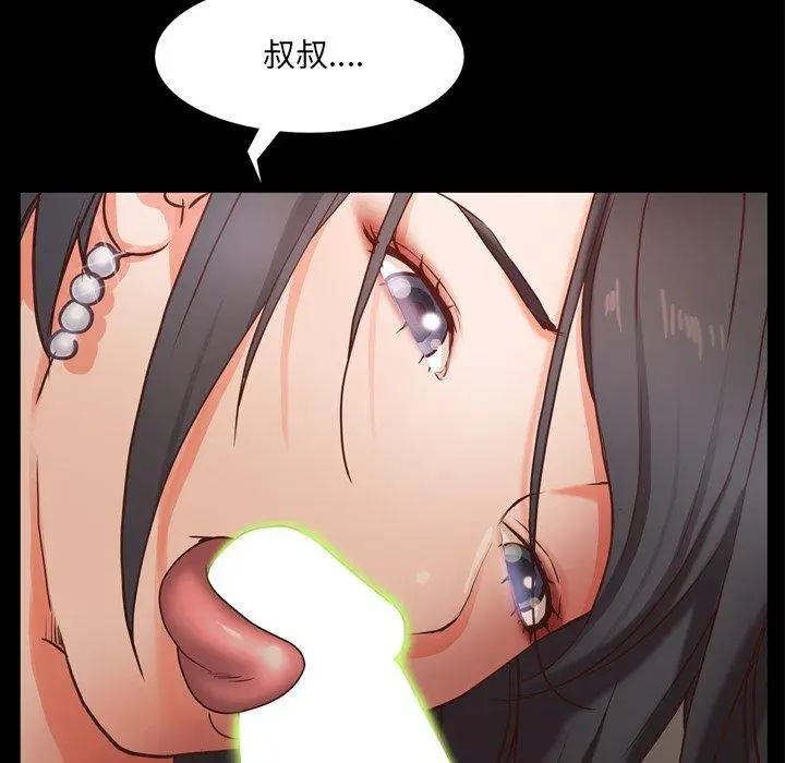 漫画《一次成瘾》第10话第121张图