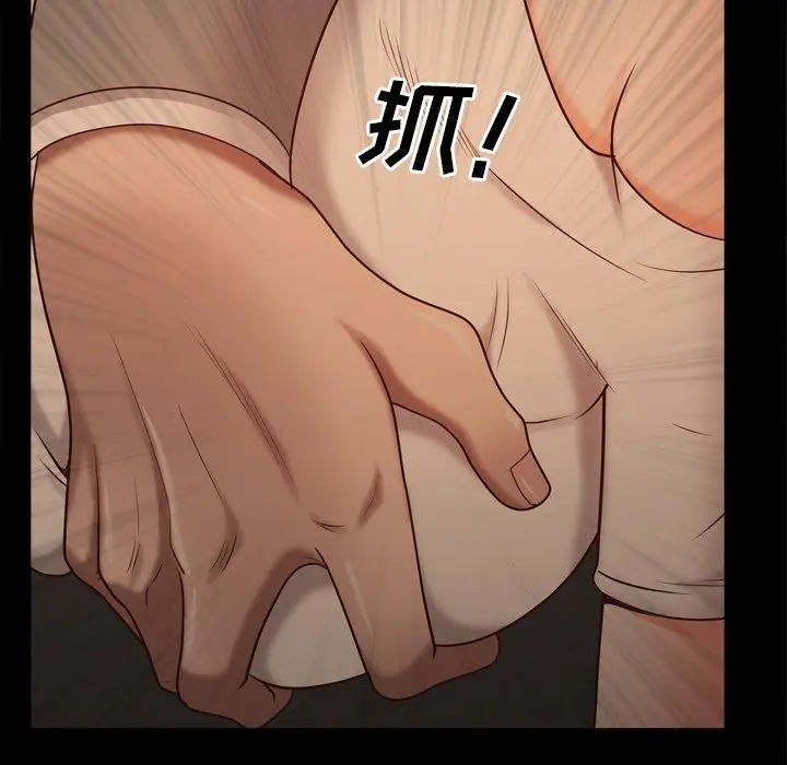 漫画《一次成瘾》第10话第129张图