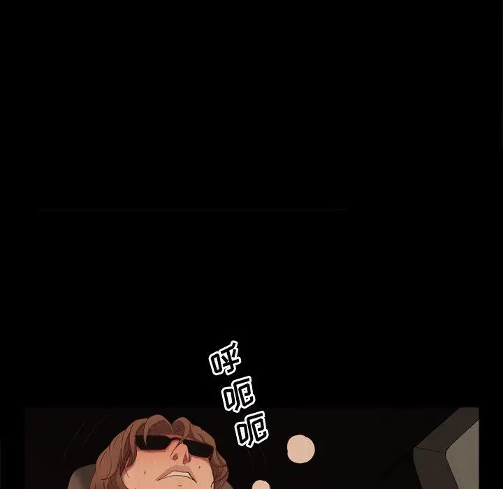 漫画《一次成瘾》第10话第130张图