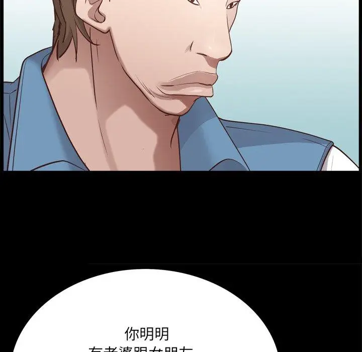 漫画《一次成瘾》第10话第69张图