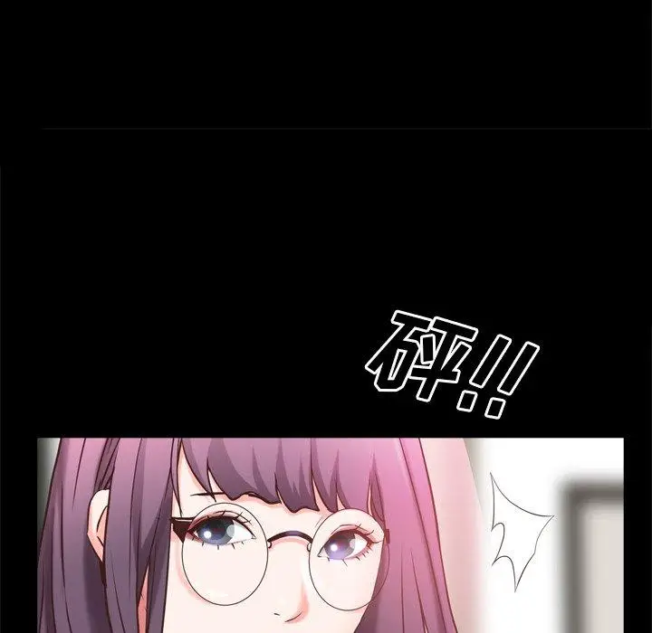 漫画《一次成瘾》第10话第74张图