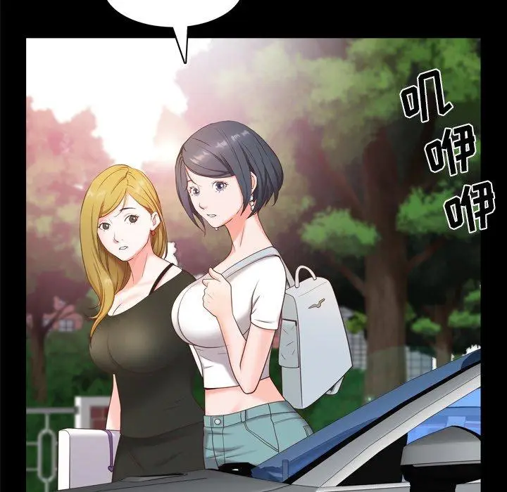 漫画《一次成瘾》第10话第96张图