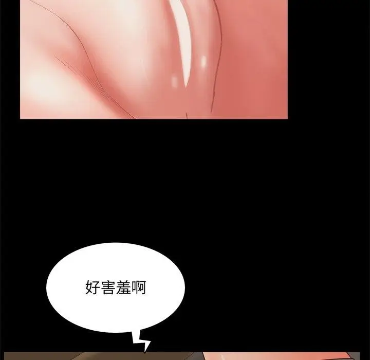 漫画《一次成瘾》第11话第15张图