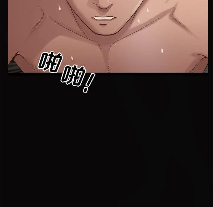 漫画《一次成瘾》第11话第30张图