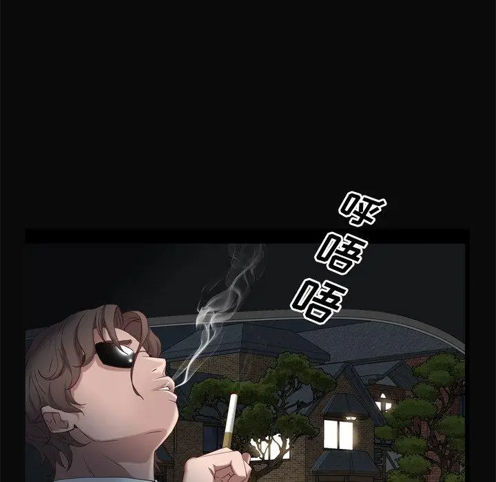 漫画《一次成瘾》第11话第52张图