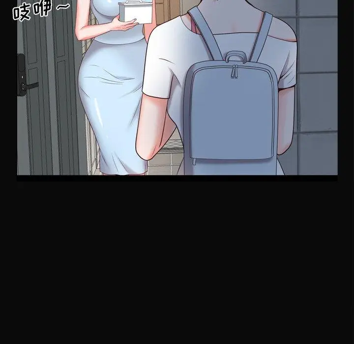 漫画《一次成瘾》第11话第57张图