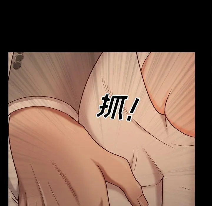 漫画《一次成瘾》第11话第6张图