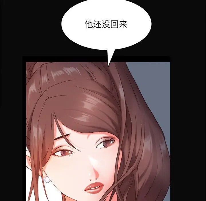 漫画《一次成瘾》第11话第60张图