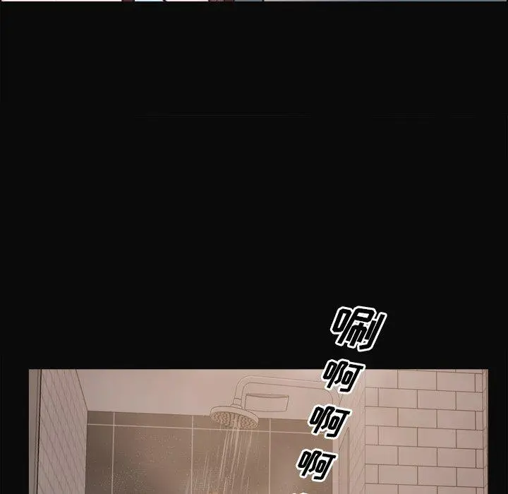 漫画《一次成瘾》第11话第76张图