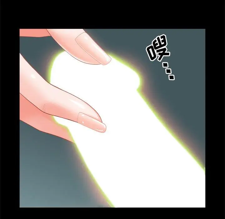 漫画《一次成瘾》第12话第17张图