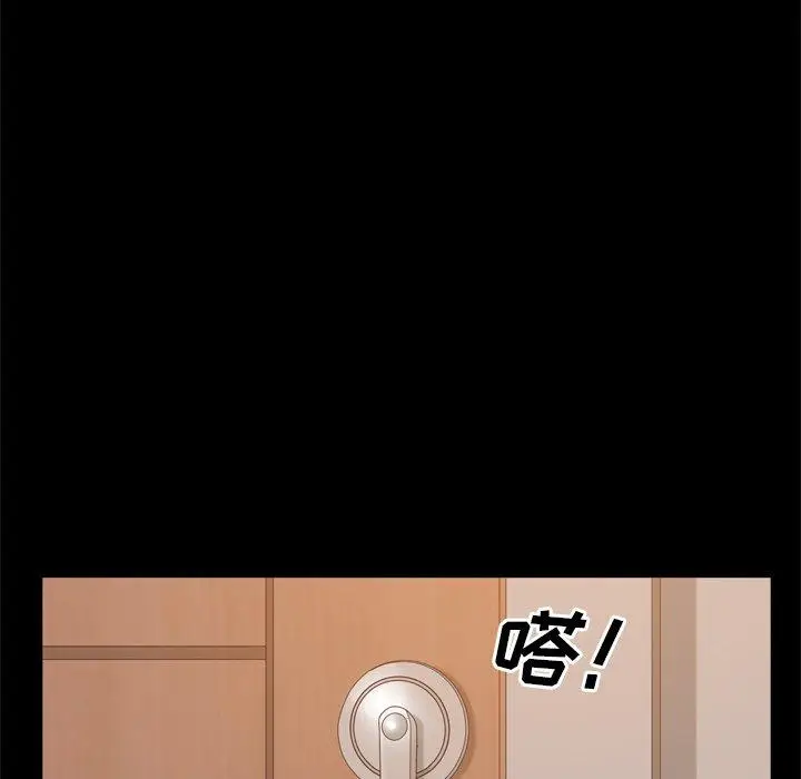 漫画《一次成瘾》第12话第34张图