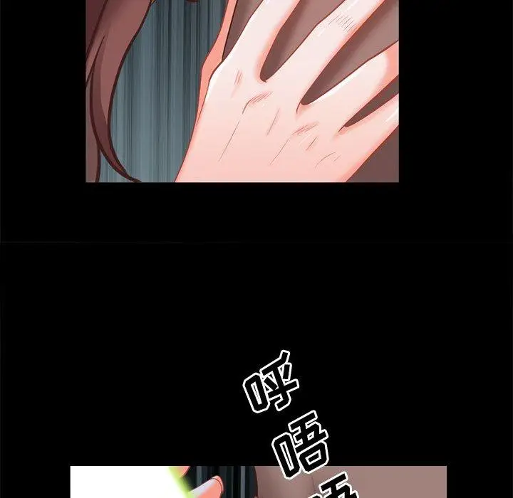 漫画《一次成瘾》第12话第43张图