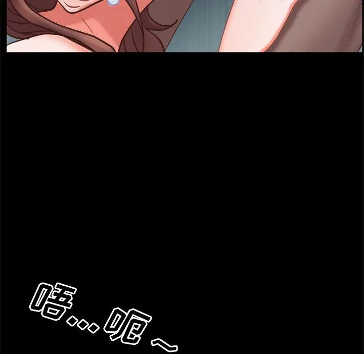 漫画《一次成瘾》第12话第47张图