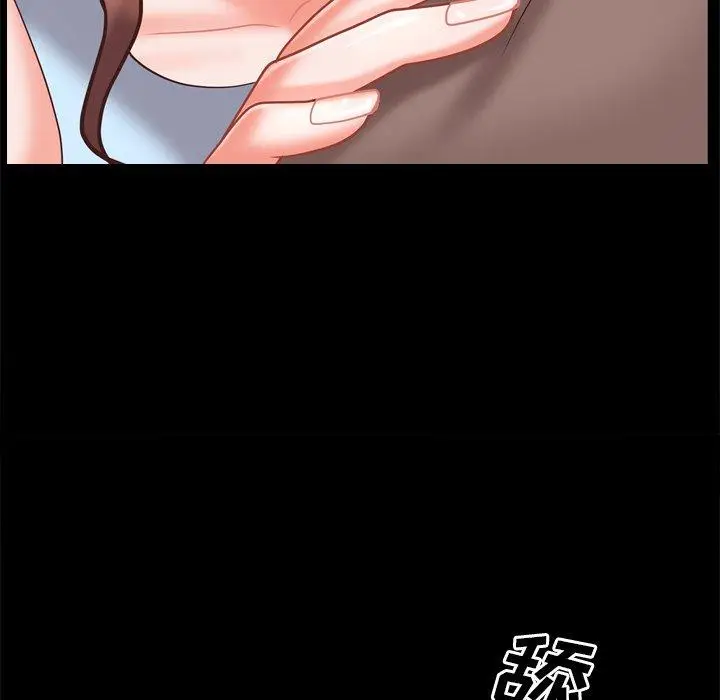 漫画《一次成瘾》第12话第53张图