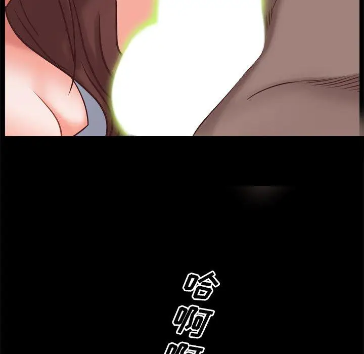 漫画《一次成瘾》第12话第55张图