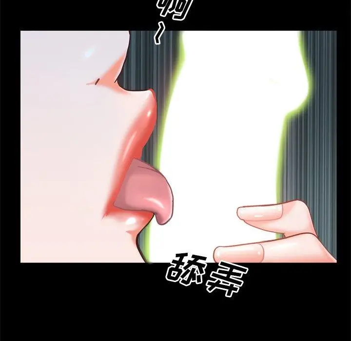 漫画《一次成瘾》第12话第56张图