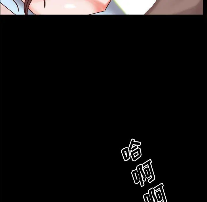 漫画《一次成瘾》第12话第73张图