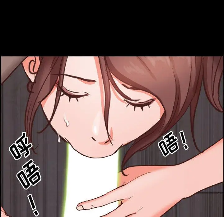 漫画《一次成瘾》第12话第95张图
