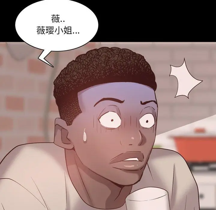漫画《一次成瘾》第13话第131张图