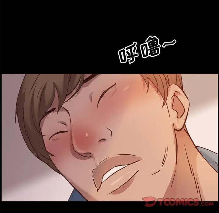 漫画《一次成瘾》第13话第138张图