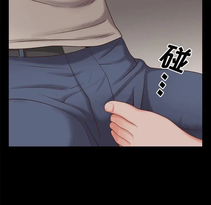 漫画《一次成瘾》第13话第142张图