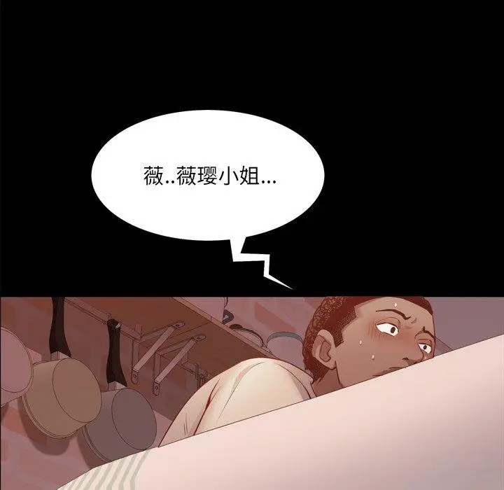 漫画《一次成瘾》第13话第148张图