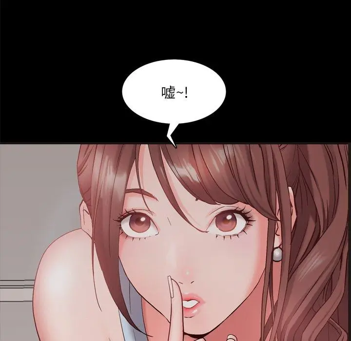 漫画《一次成瘾》第13话第154张图